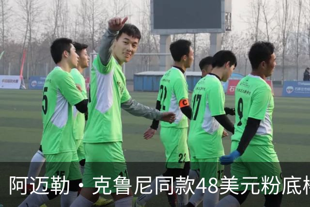 阿迈勒·克鲁尼同款48美元粉底棒 上脸如丝绸般顺滑